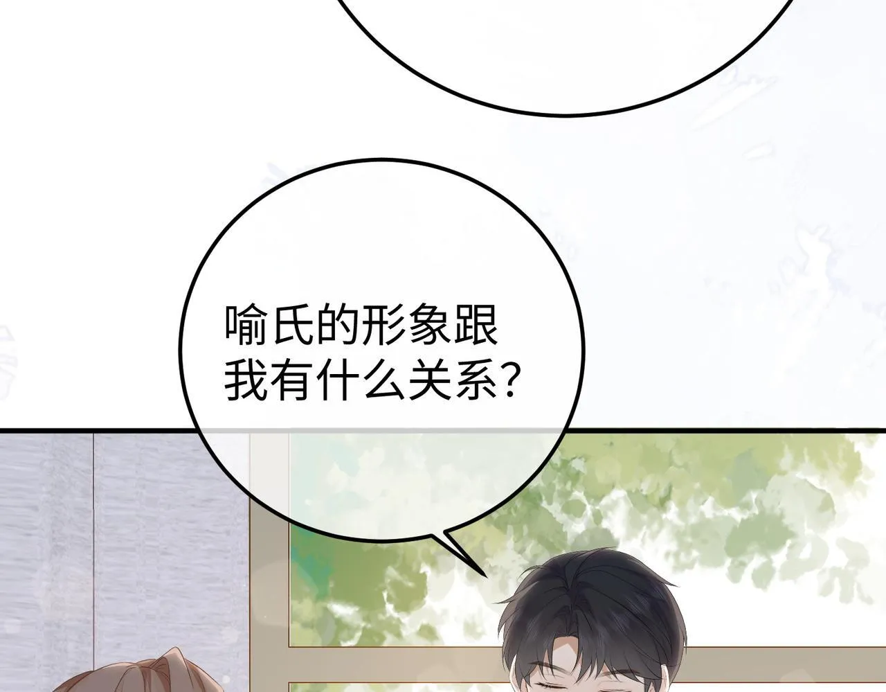 77.反击 第123页