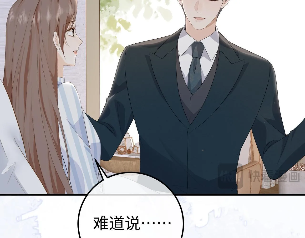 77.反击 第124页
