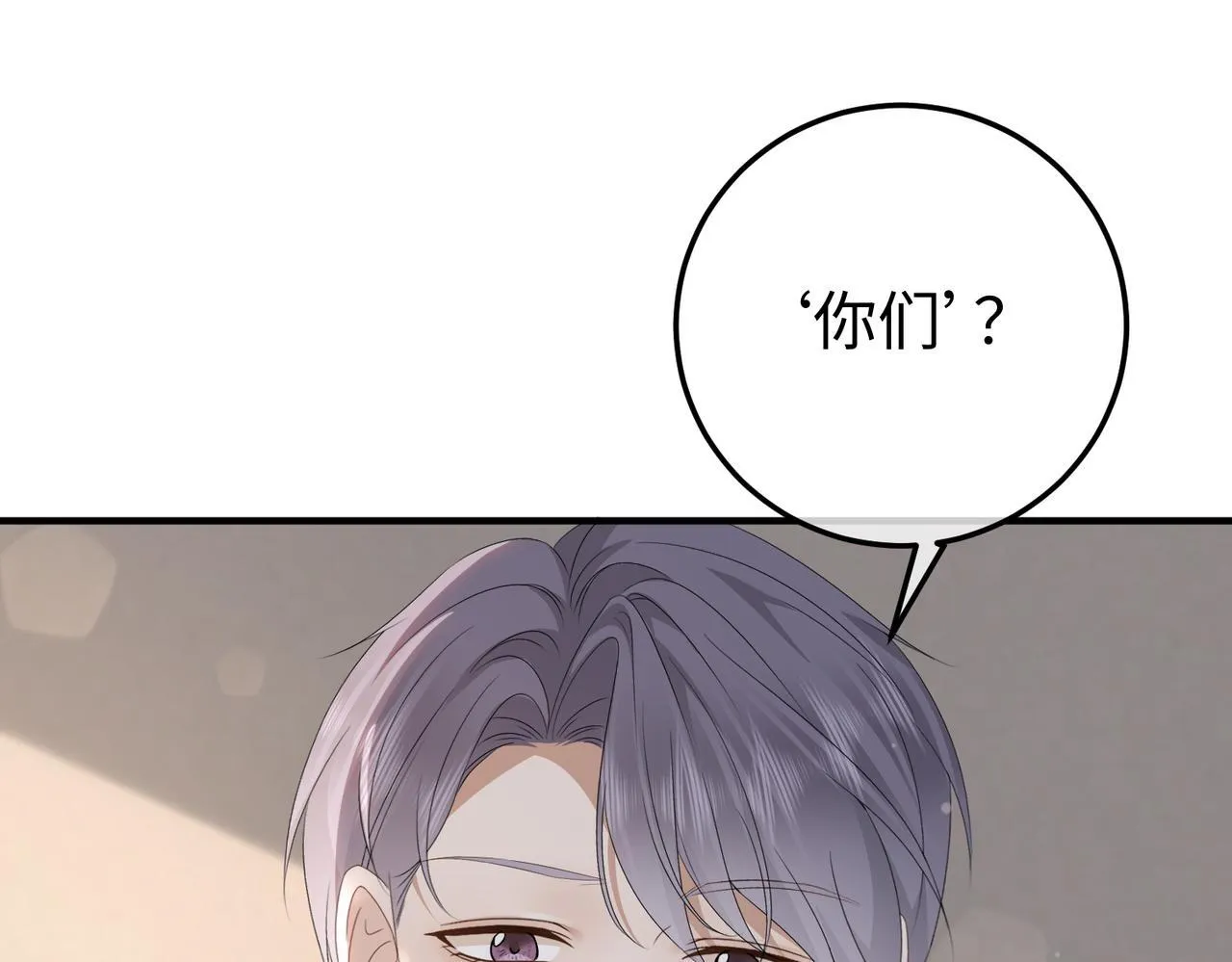 77.反击 第128页