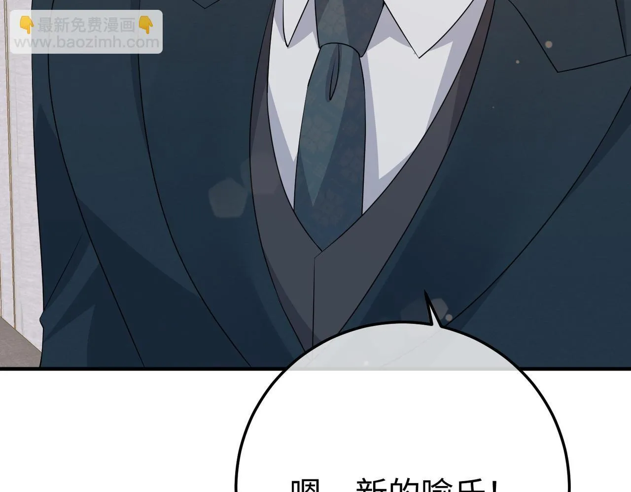 77.反击 第132页