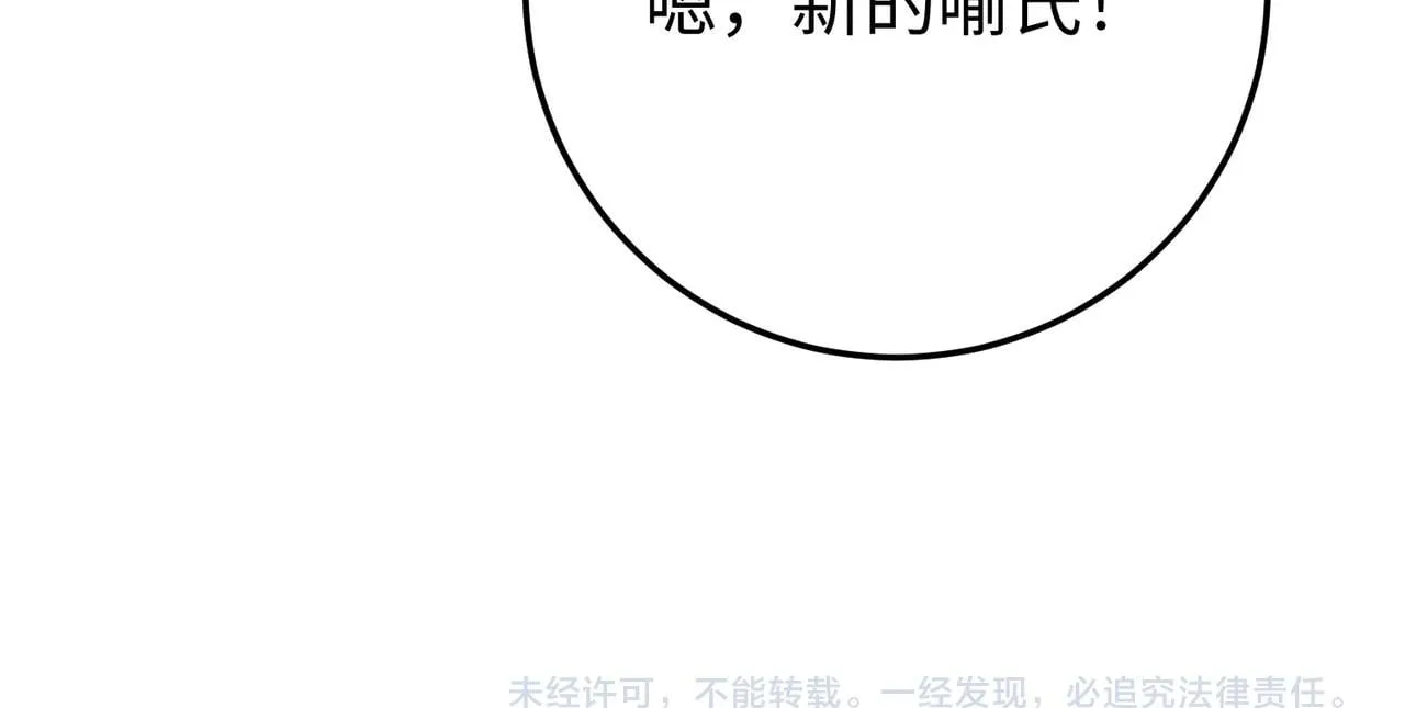 77.反击 第133页