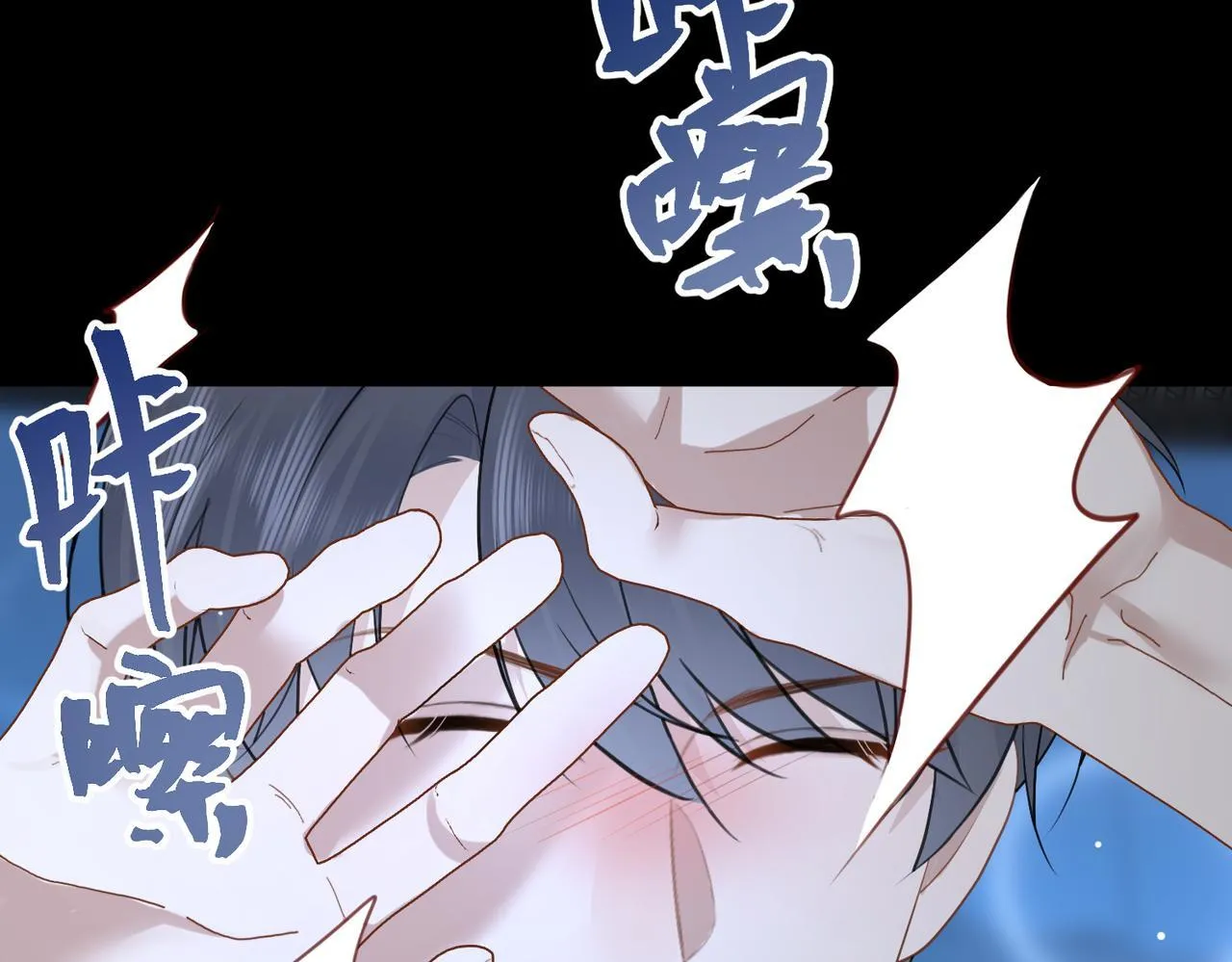 78.新生 第40页