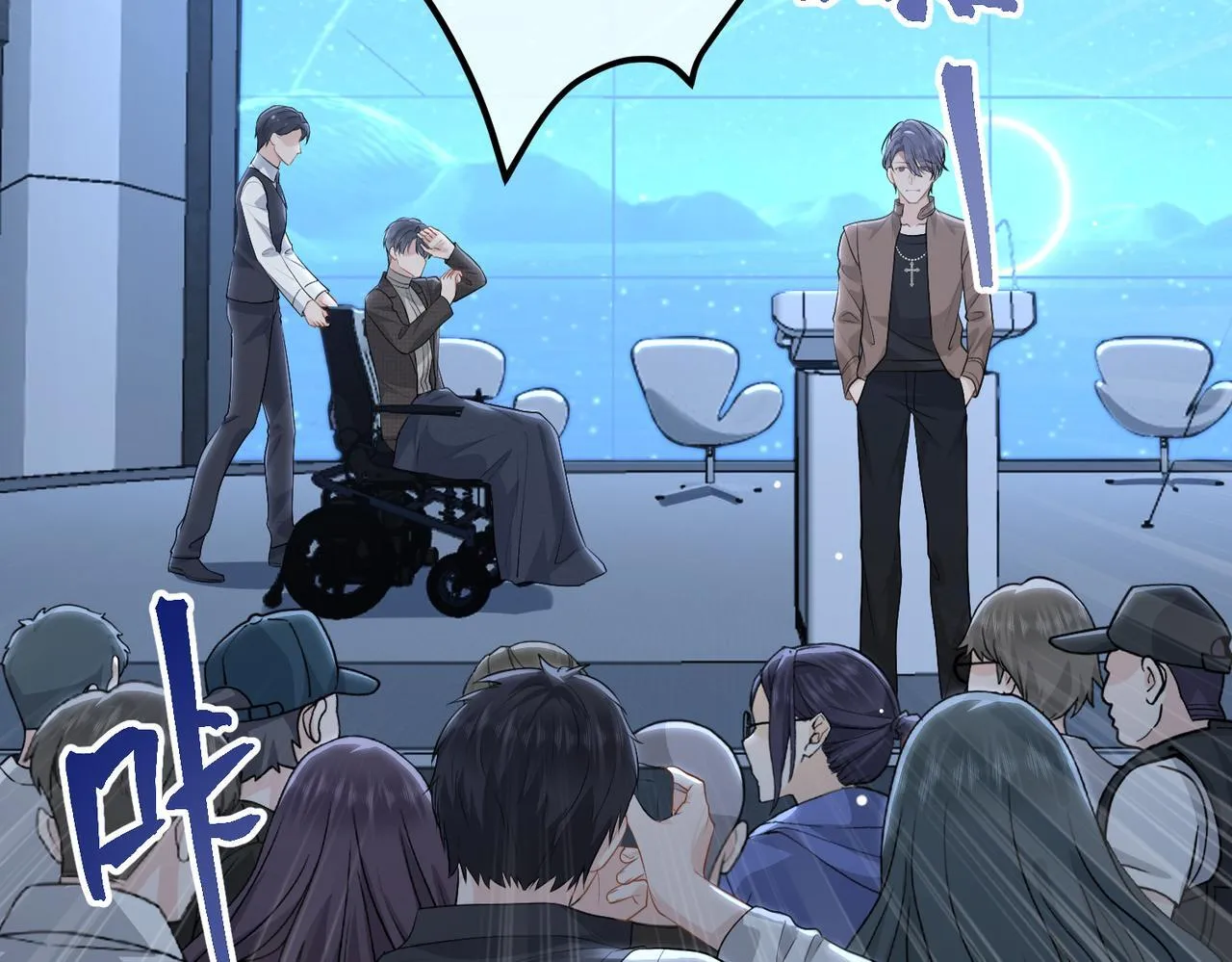78.新生 第42页