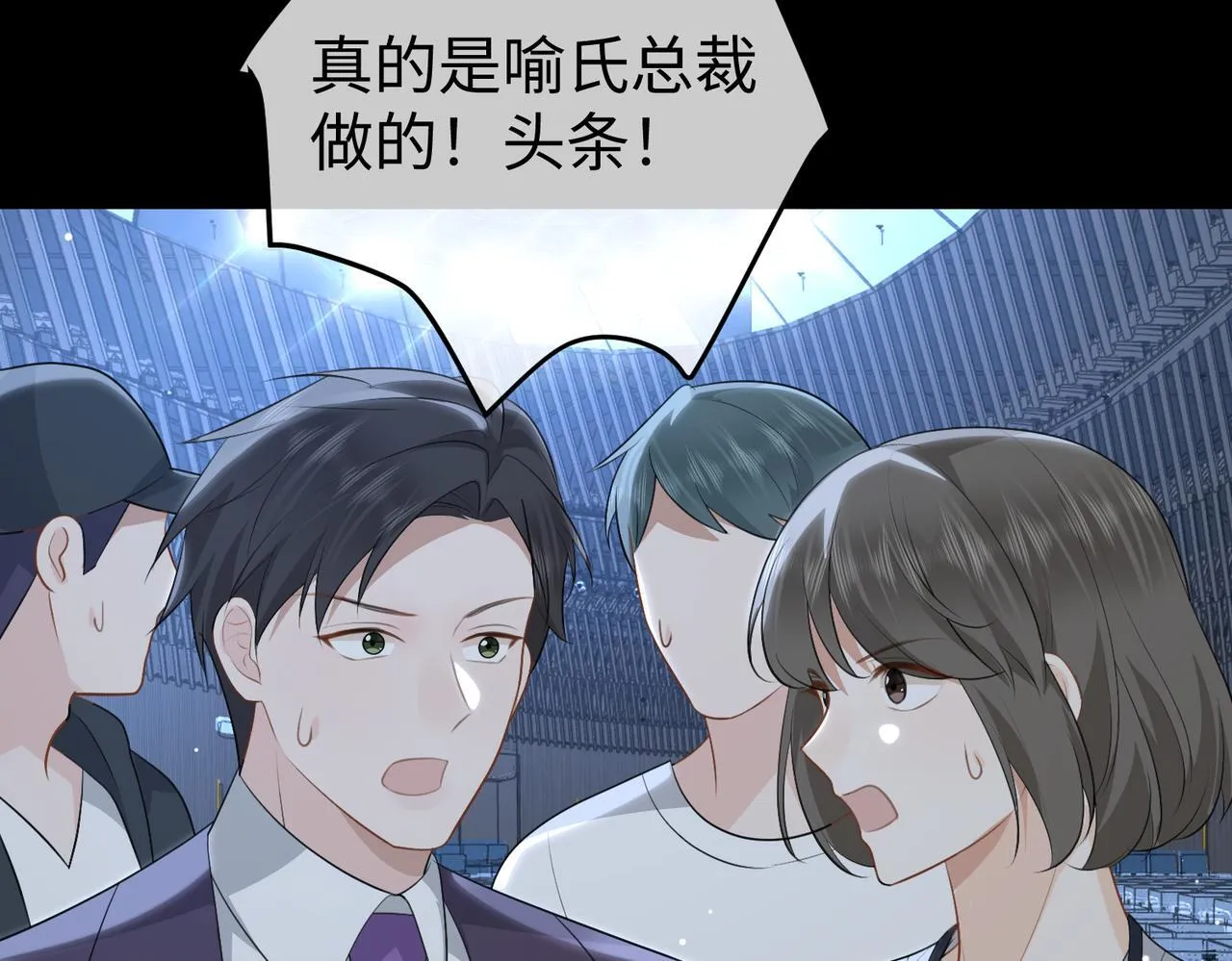 78.新生 第52页