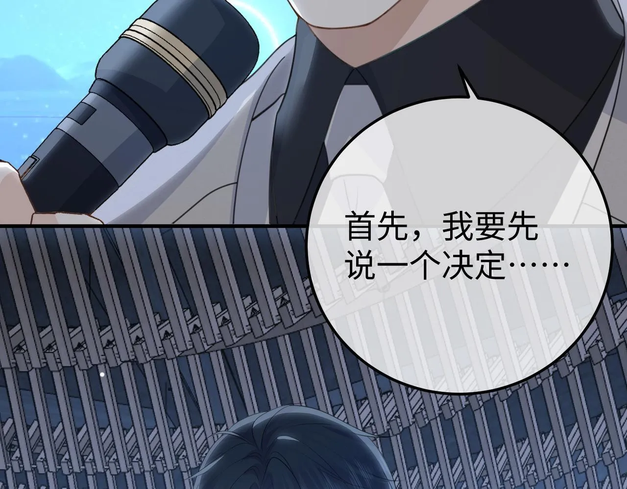 78.新生 第56页