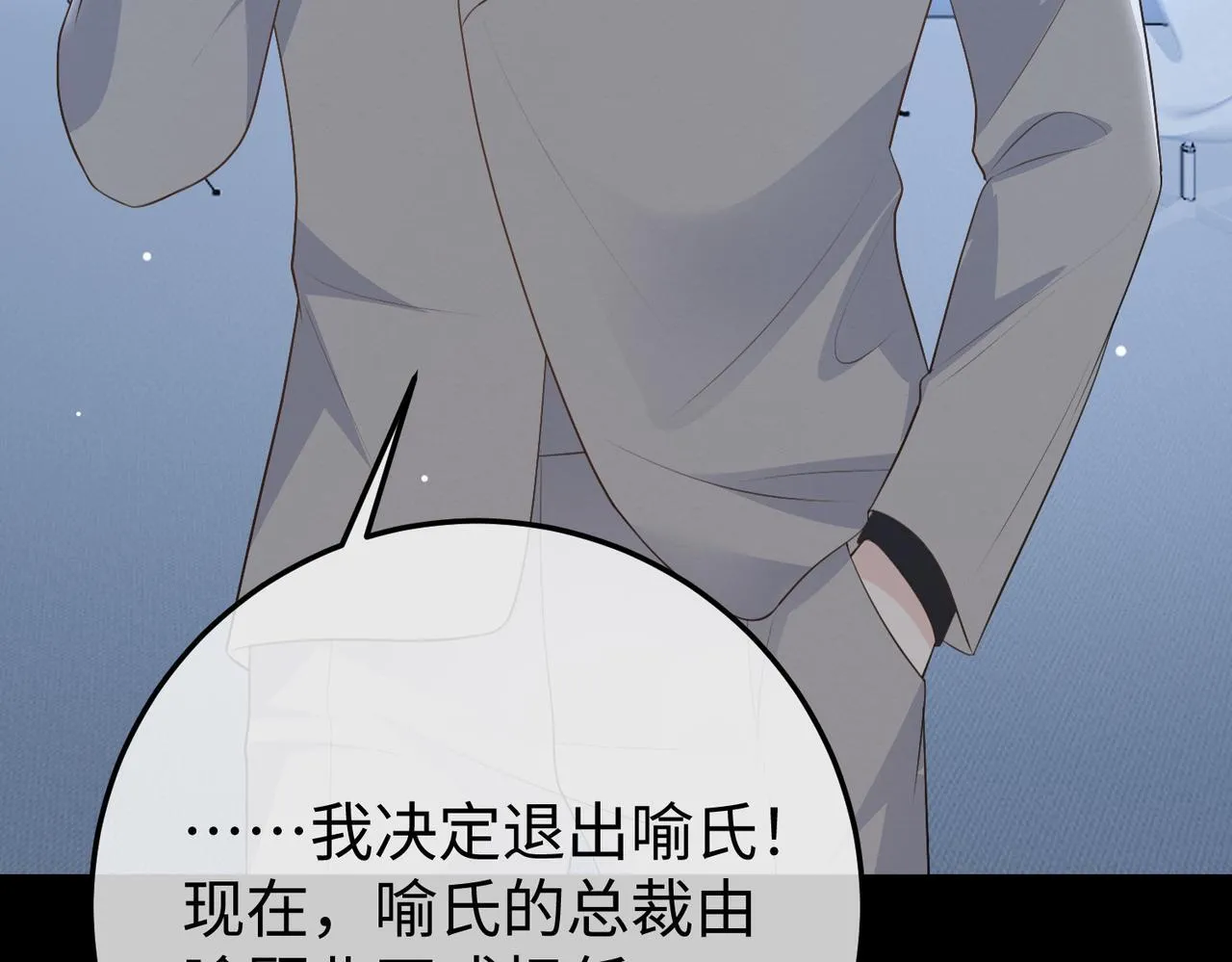78.新生 第58页