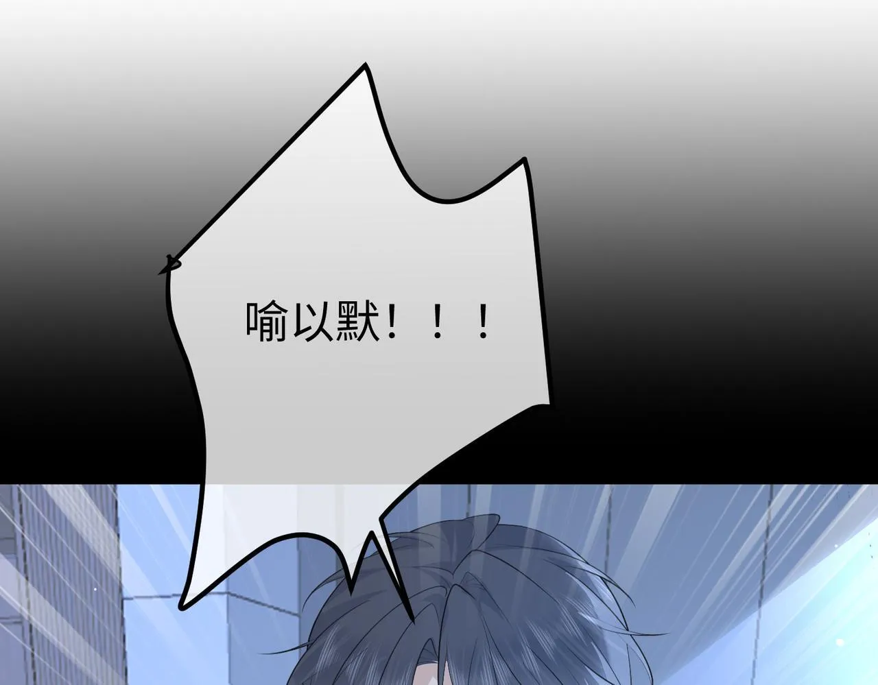 78.新生 第73页