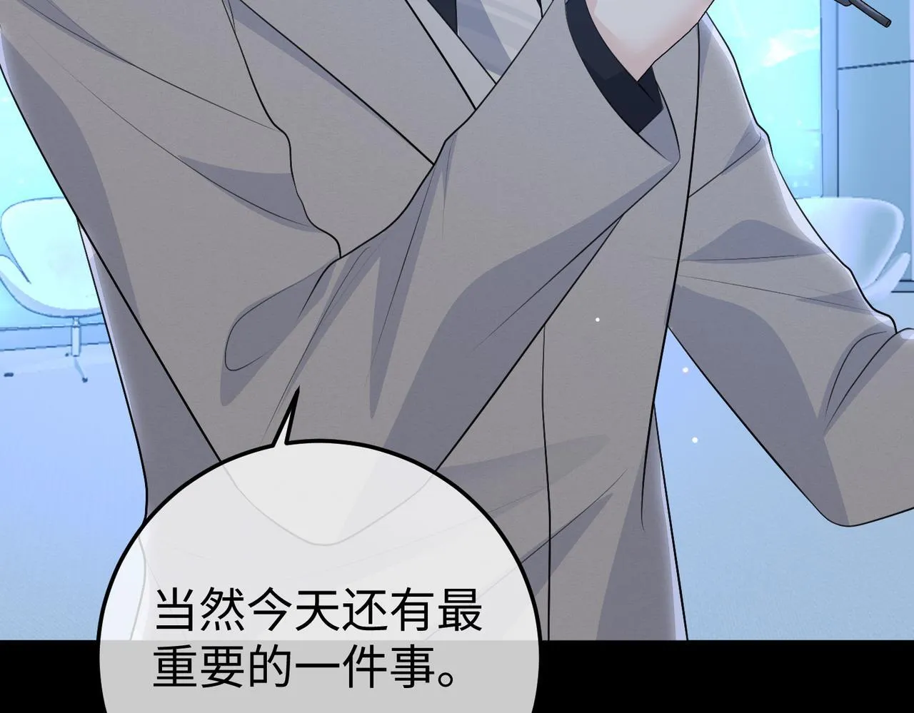 78.新生 第77页