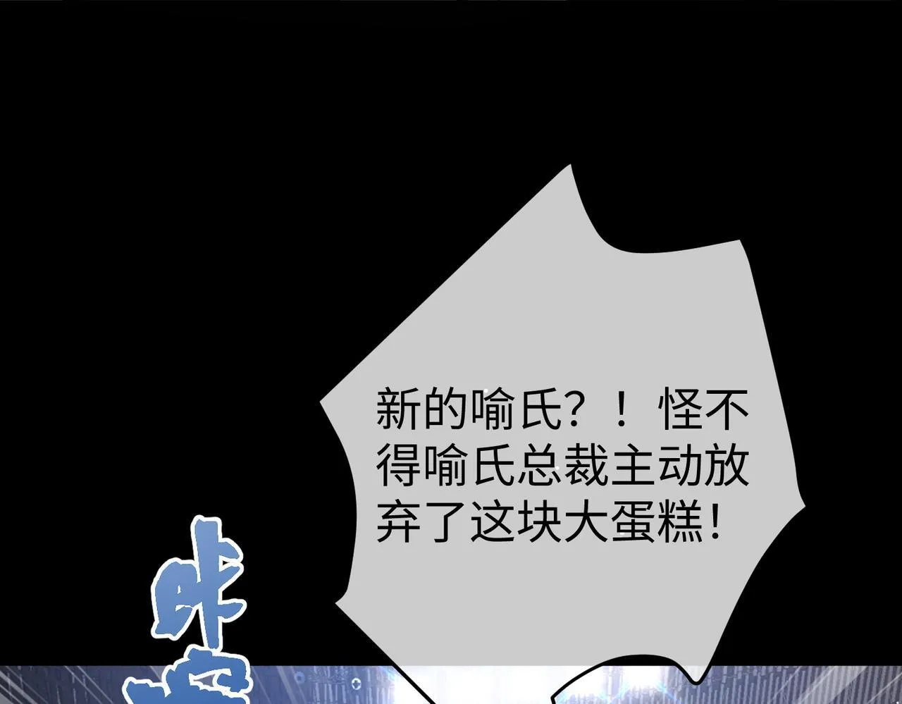 78.新生 第80页