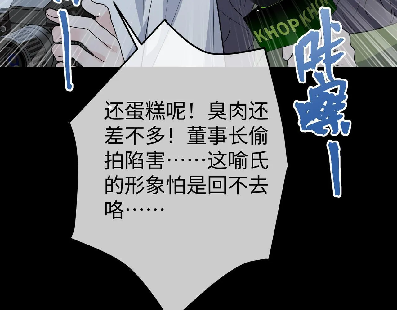 78.新生 第82页