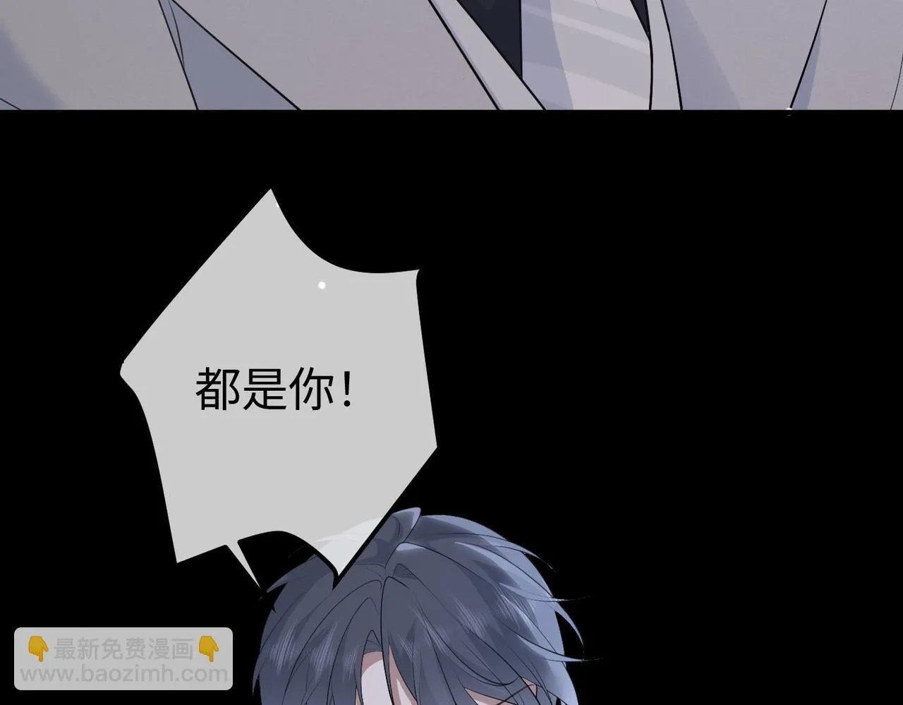 78.新生 第92页