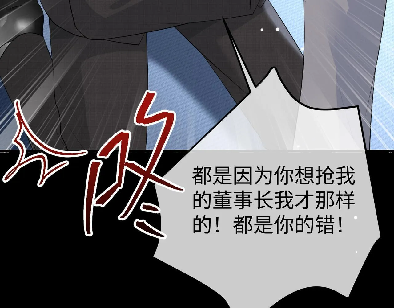 78.新生 第94页