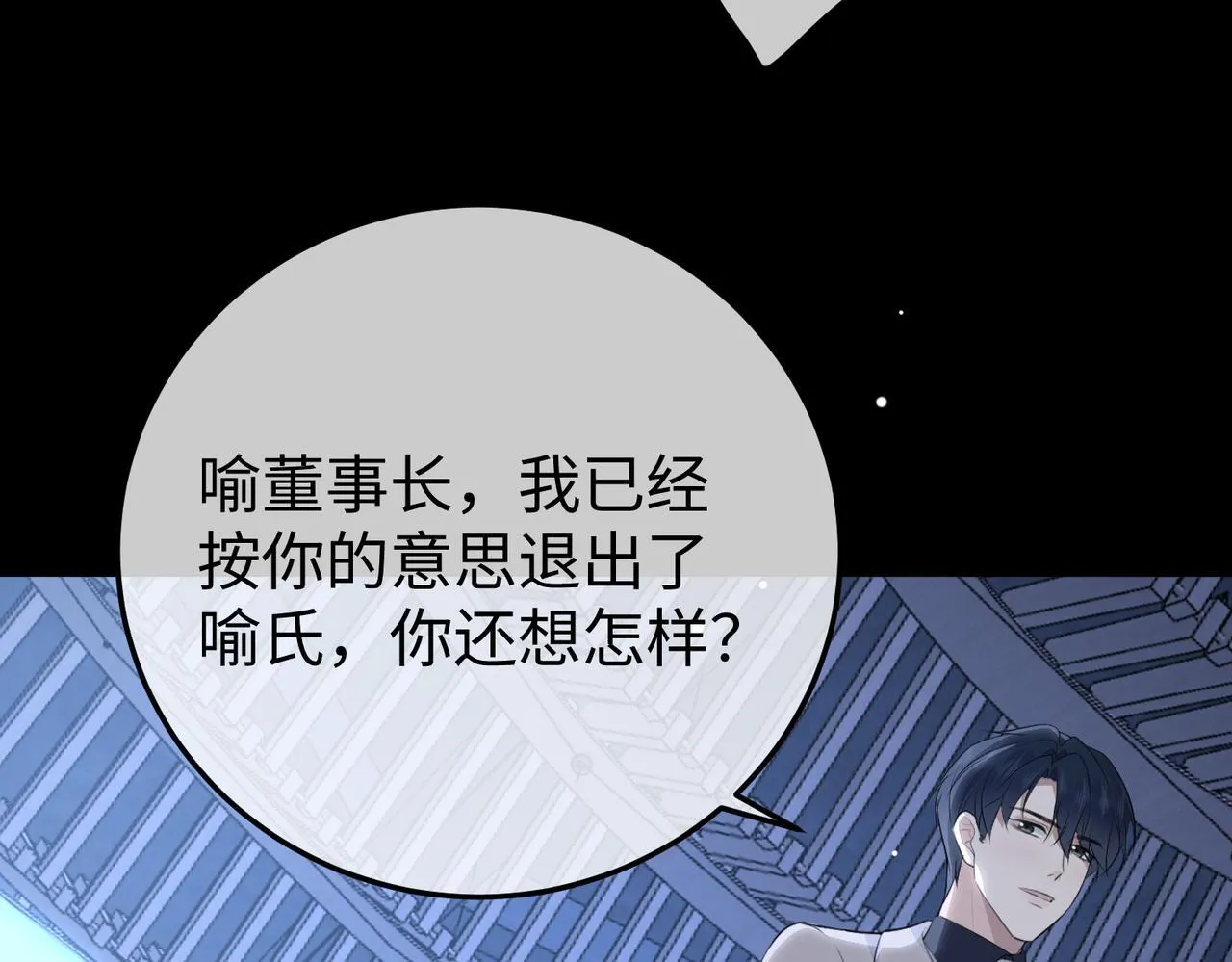 78.新生 第95页
