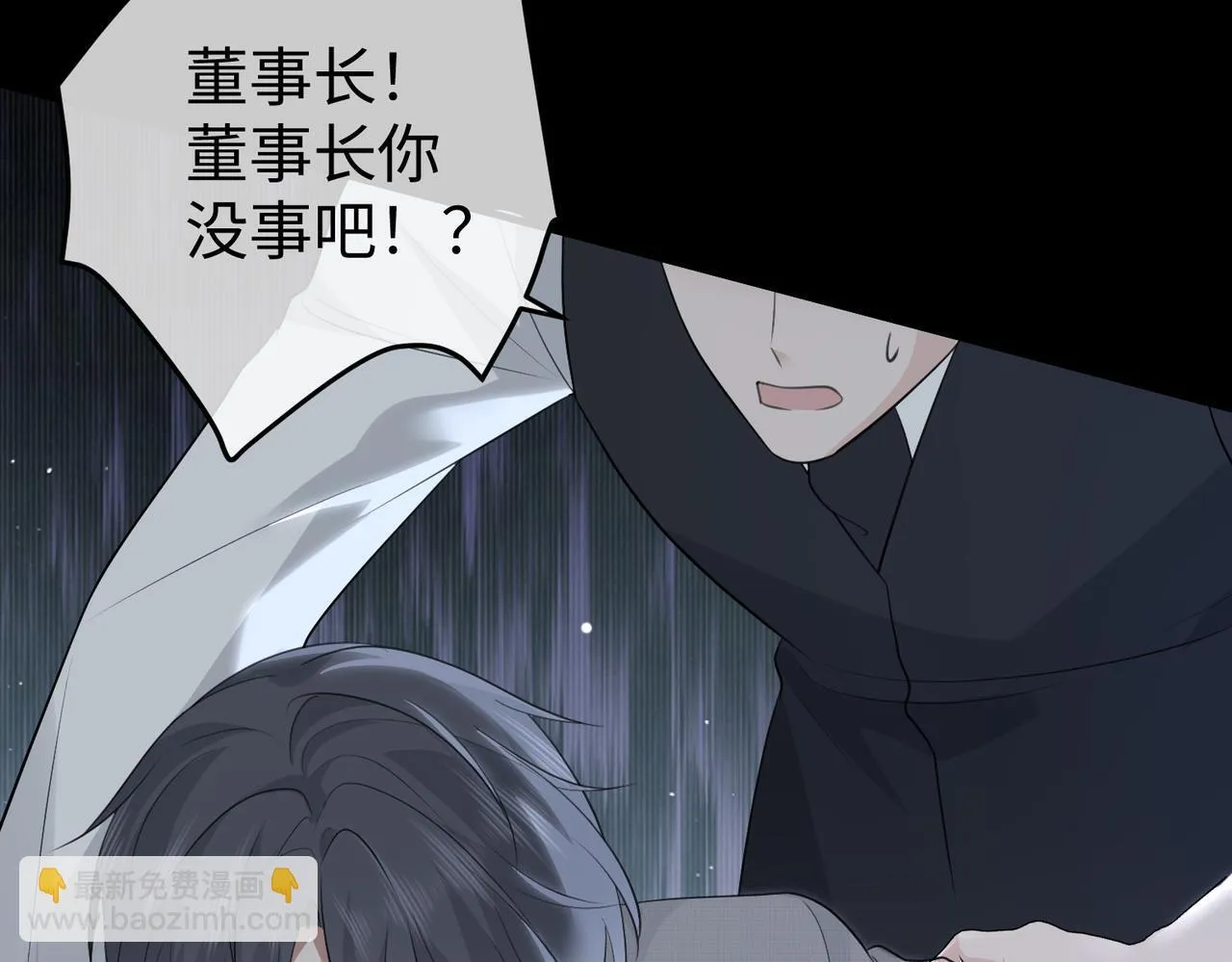 78.新生 第98页