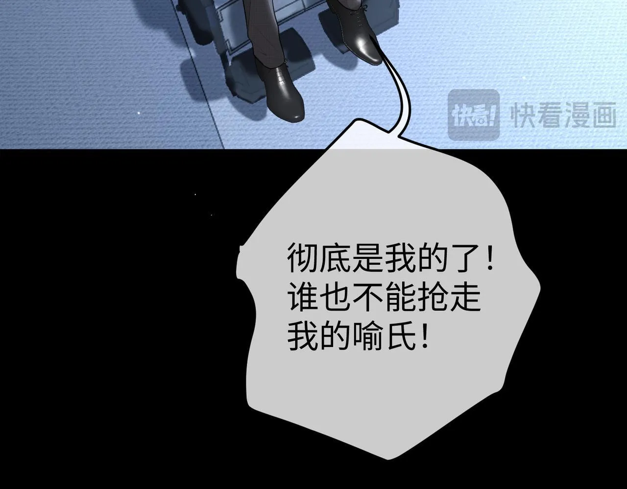 78.新生 第102页