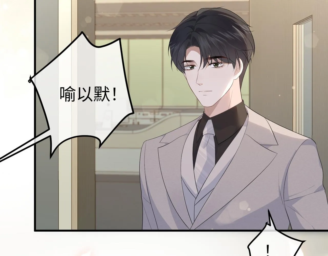 78.新生 第114页