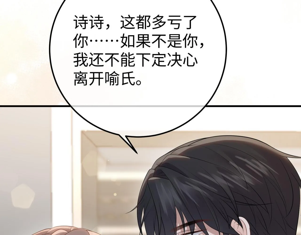 78.新生 第120页