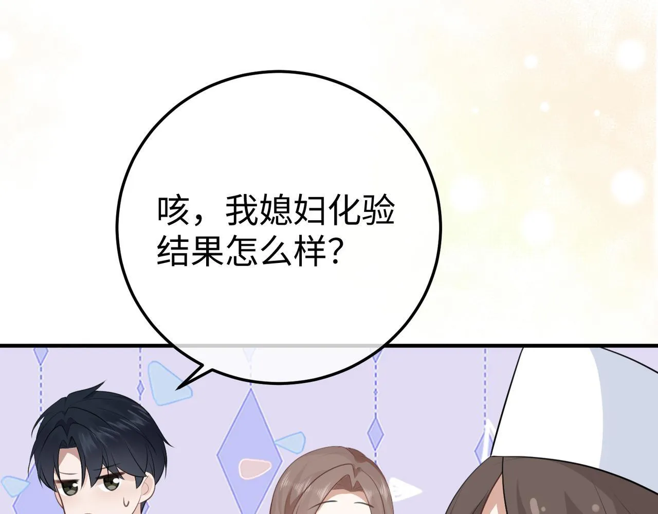 78.新生 第128页