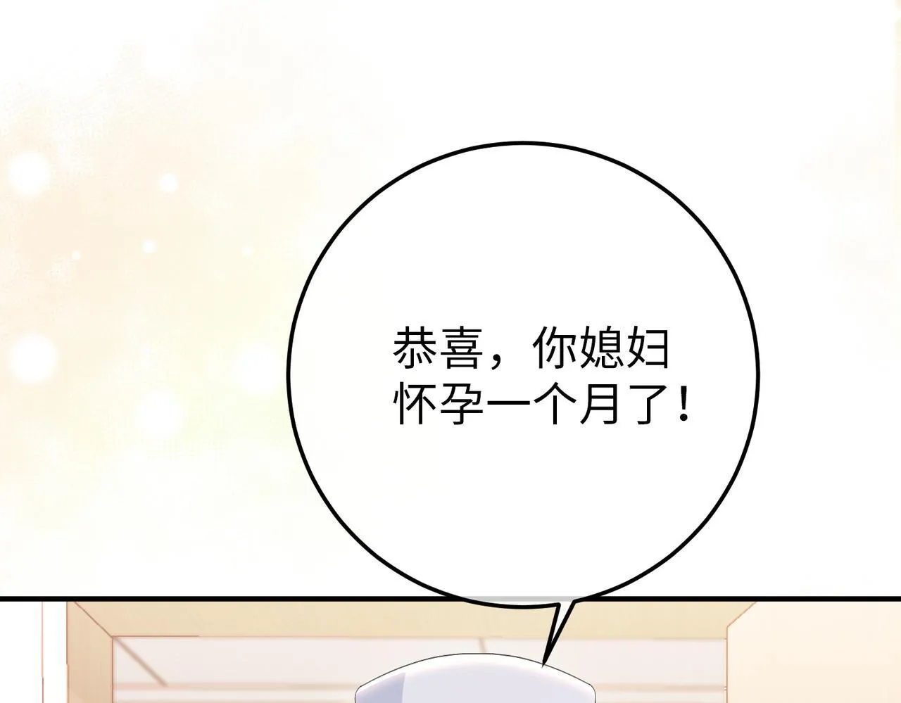 78.新生 第130页
