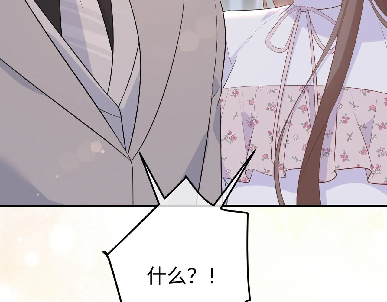 78.新生 第134页