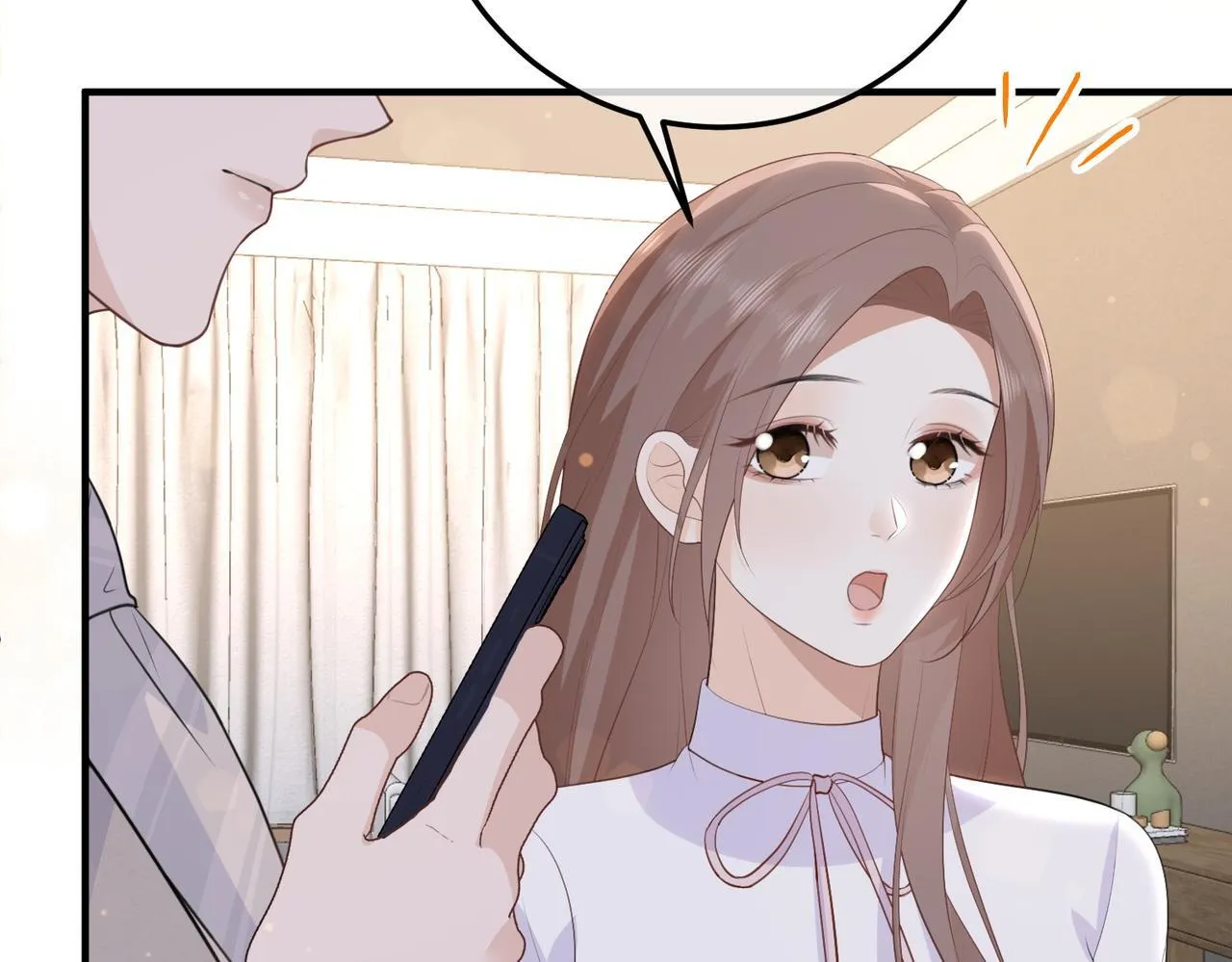 79.告白 第12页