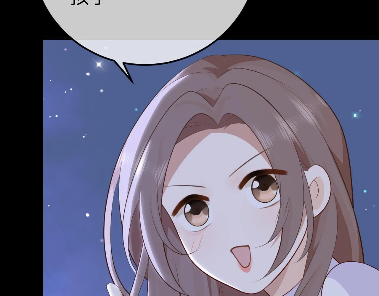 79.告白 第97页