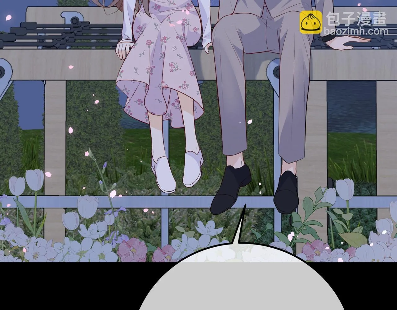 79.告白 第102页