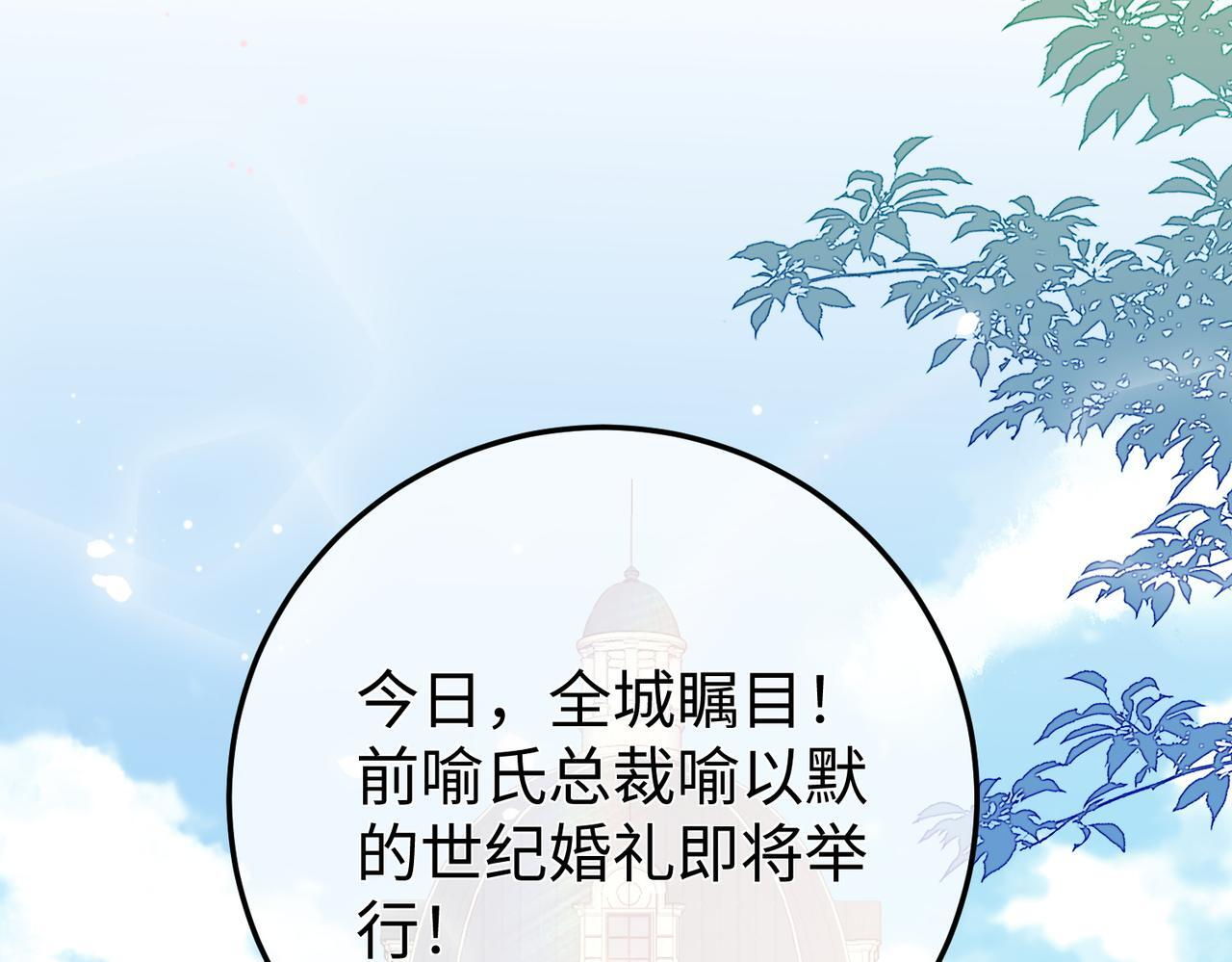 80.婚宴 第5页