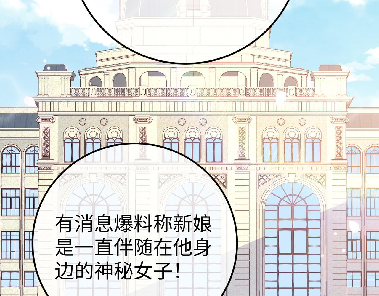 80.婚宴 第6页