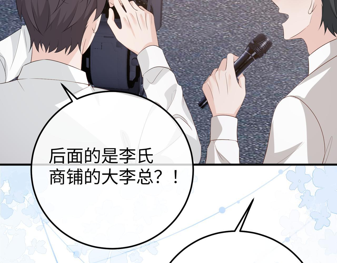 80.婚宴 第10页