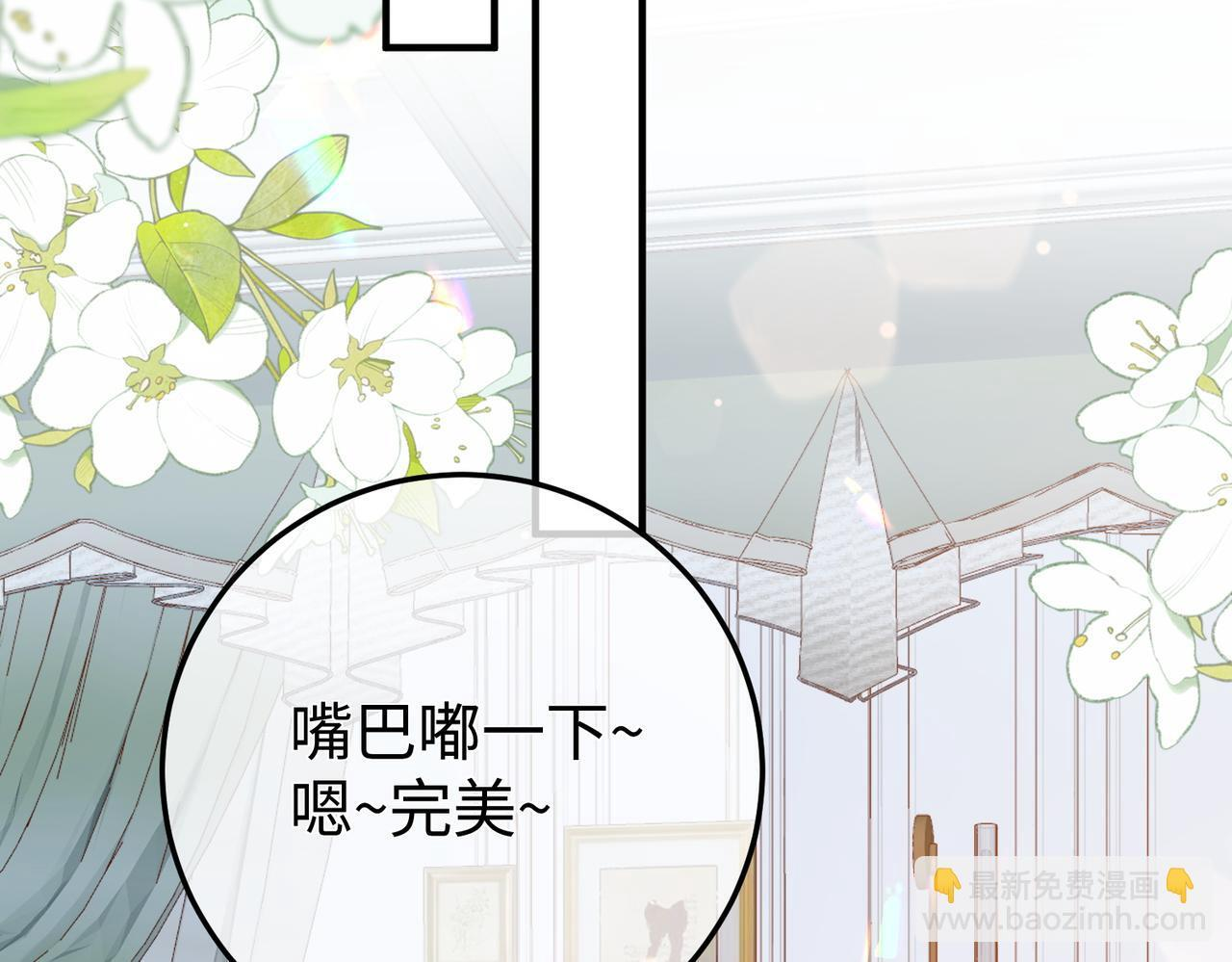 80.婚宴 第13页