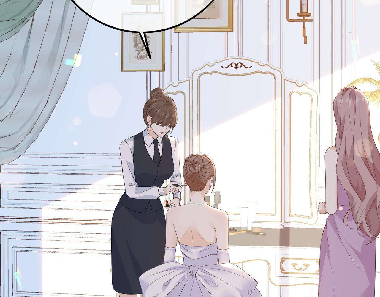 80.婚宴 第14页