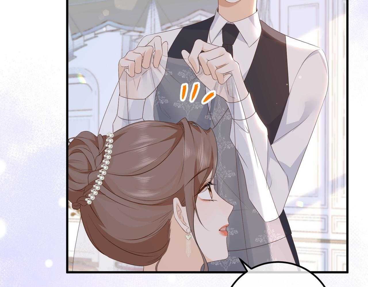 80.婚宴 第23页