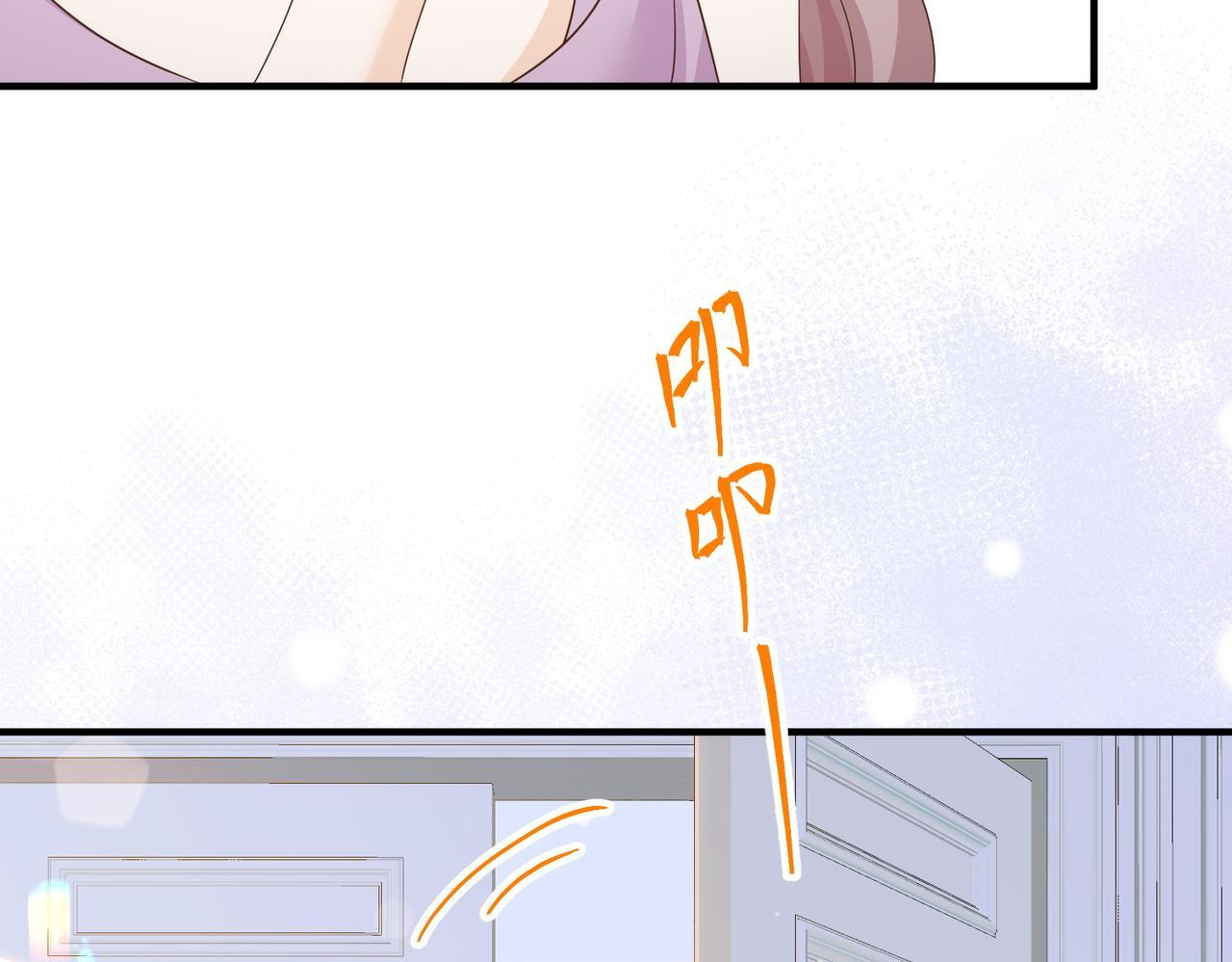 80.婚宴 第31页