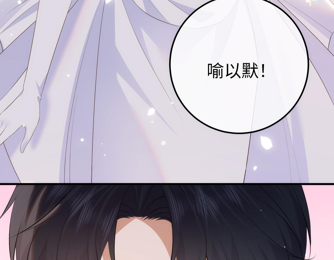 80.婚宴 第35页