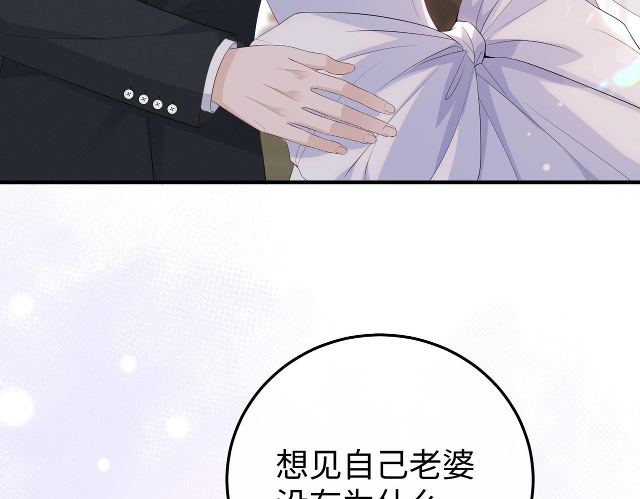 80.婚宴 第42页