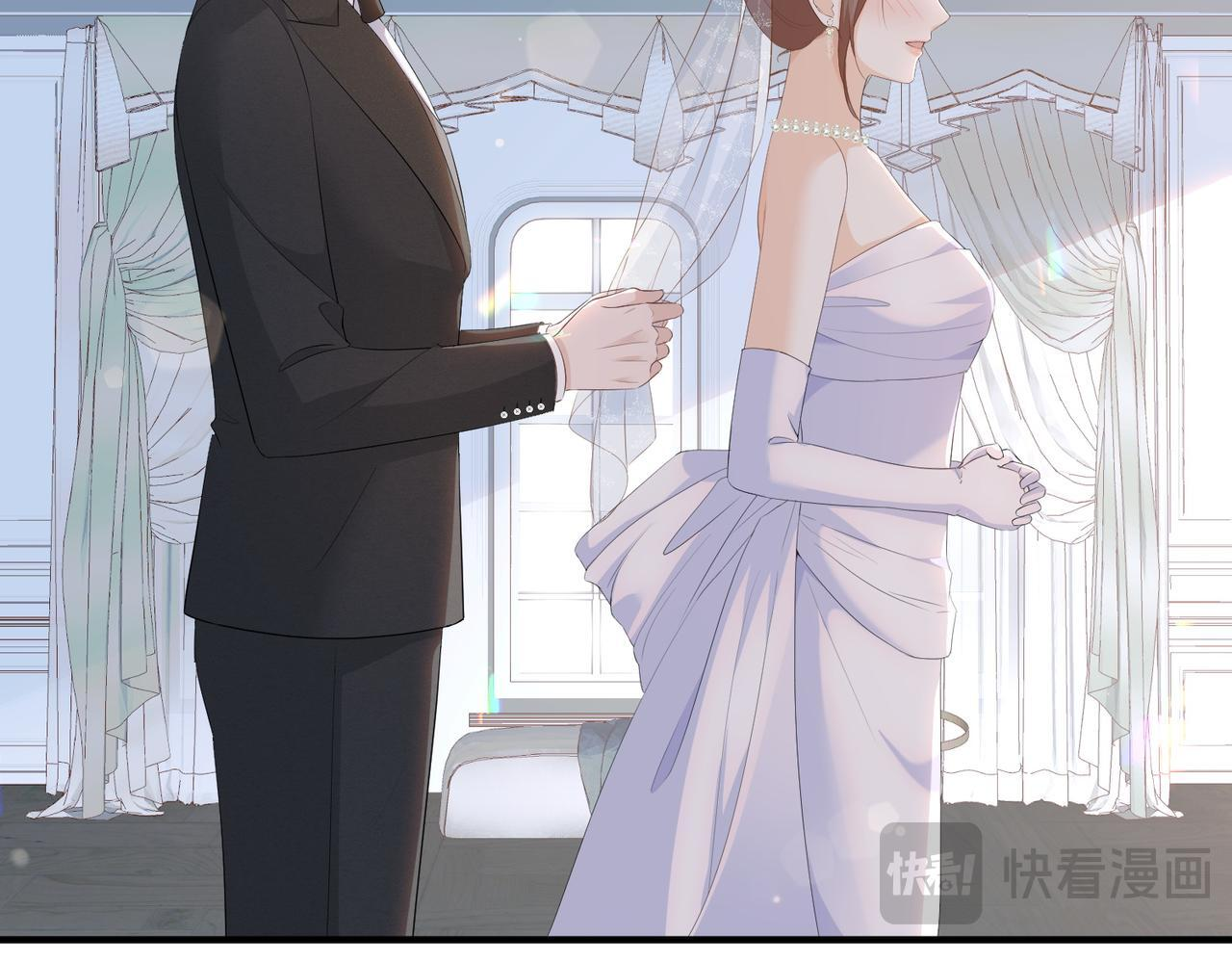80.婚宴 第48页