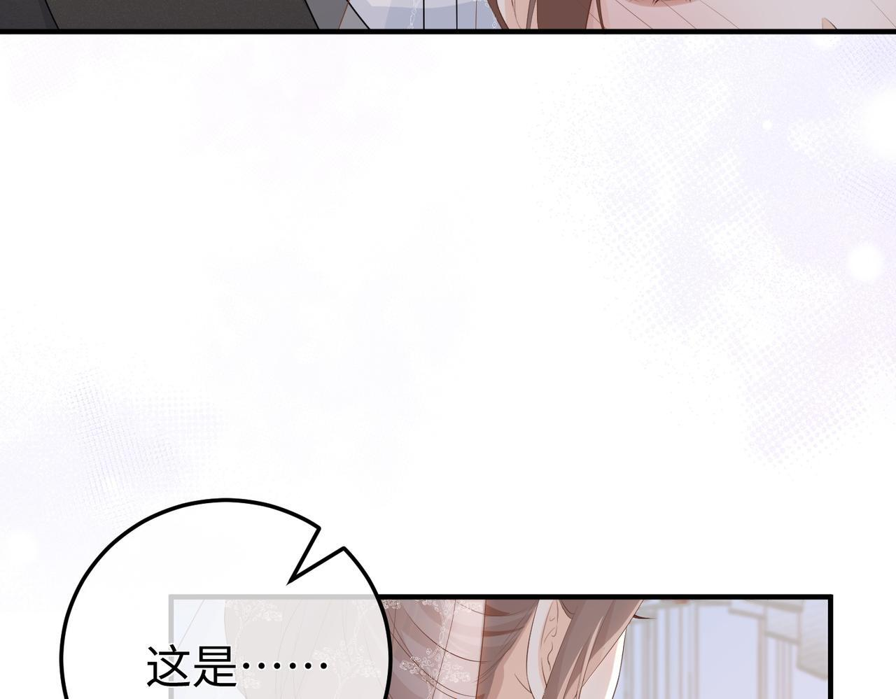 80.婚宴 第51页