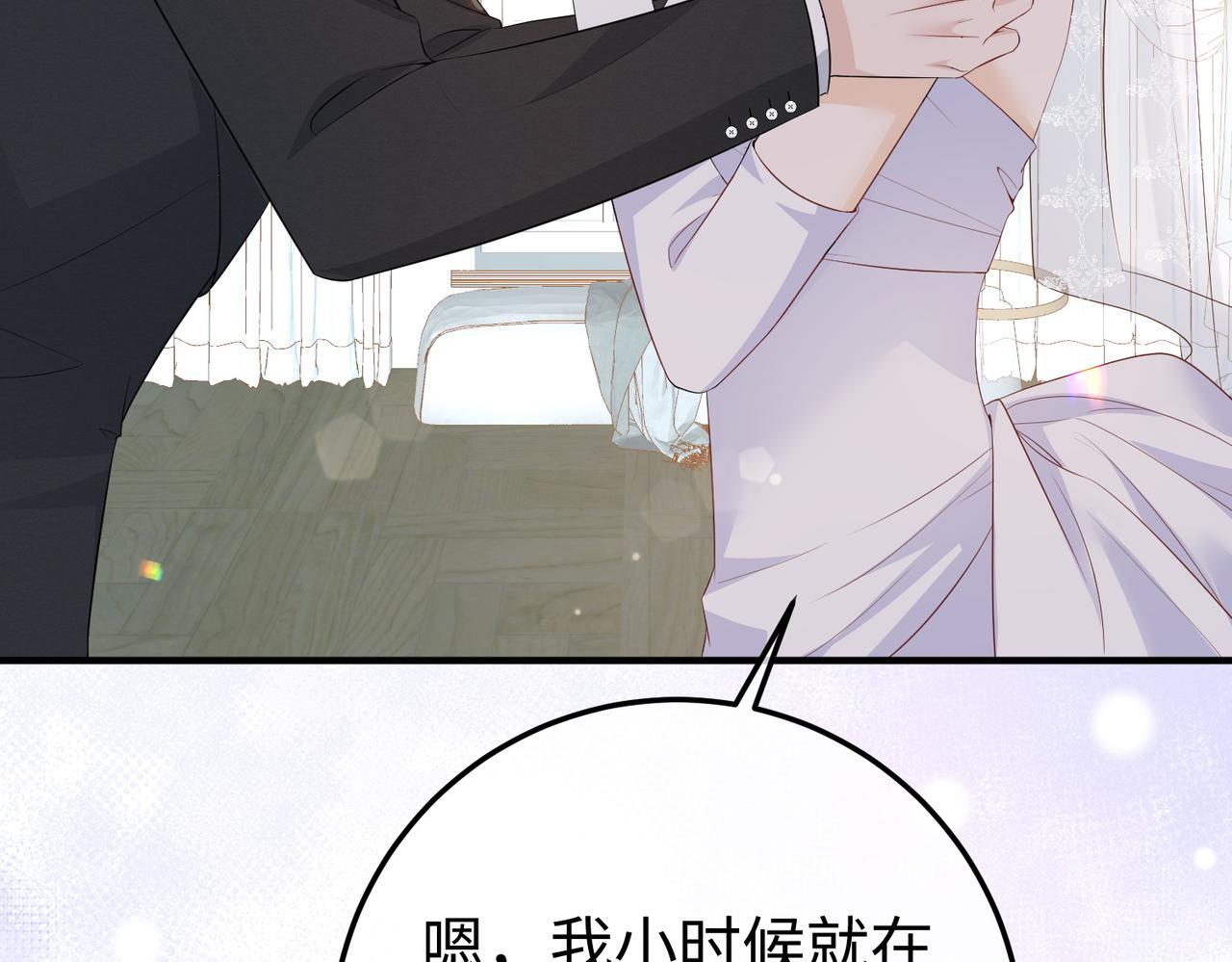 80.婚宴 第62页