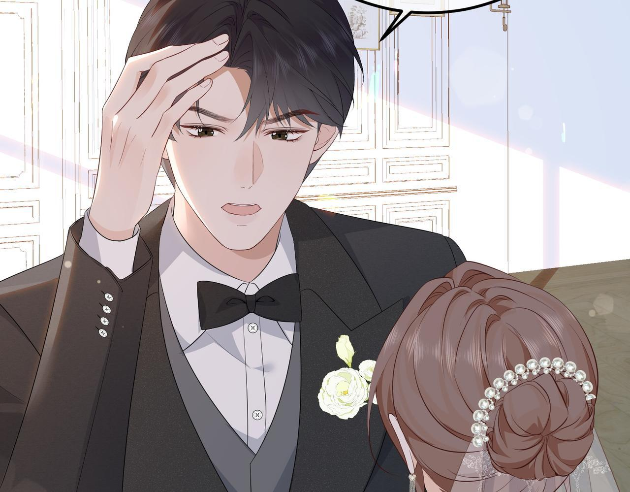 80.婚宴 第69页