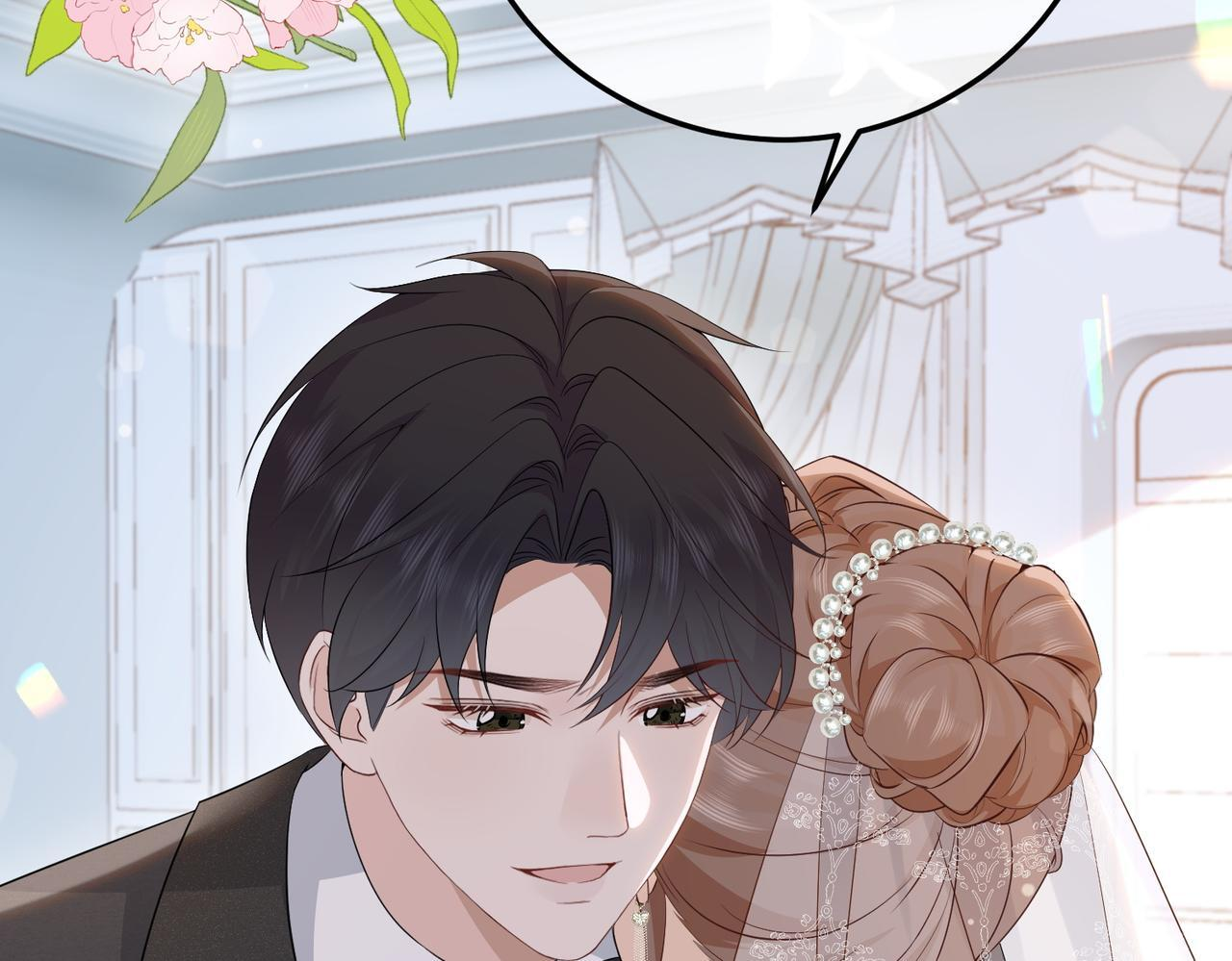 80.婚宴 第73页
