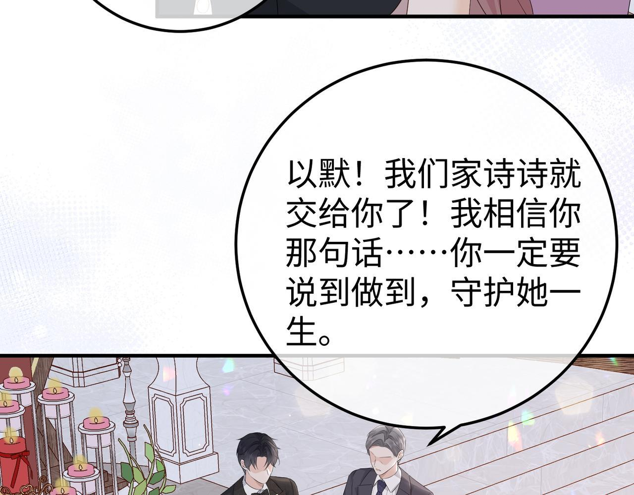 80.婚宴 第96页