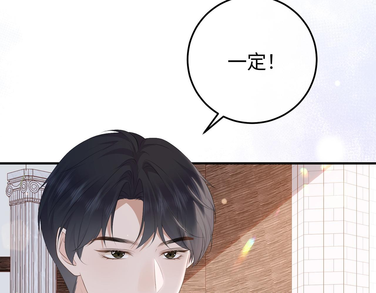 80.婚宴 第98页