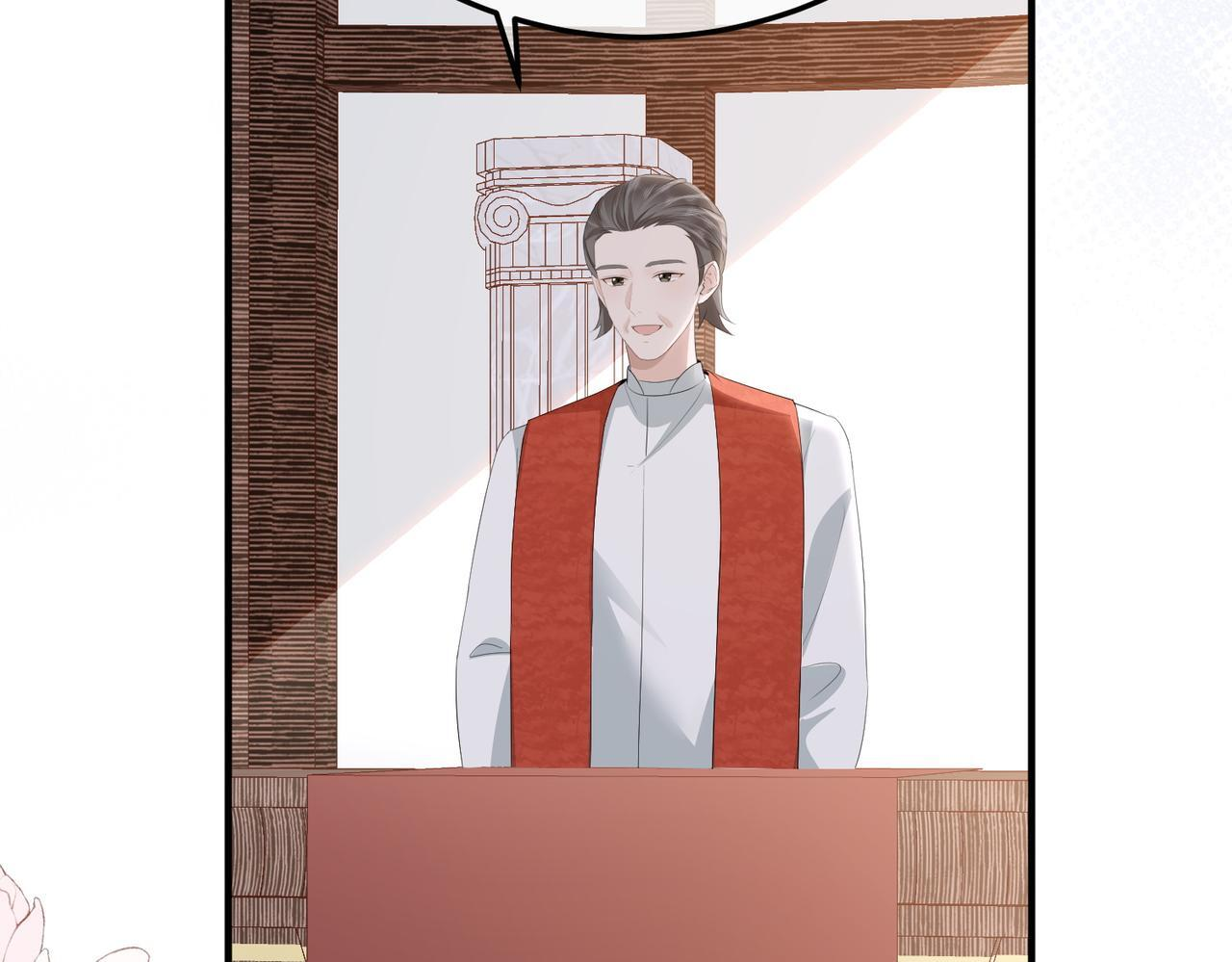 80.婚宴 第101页