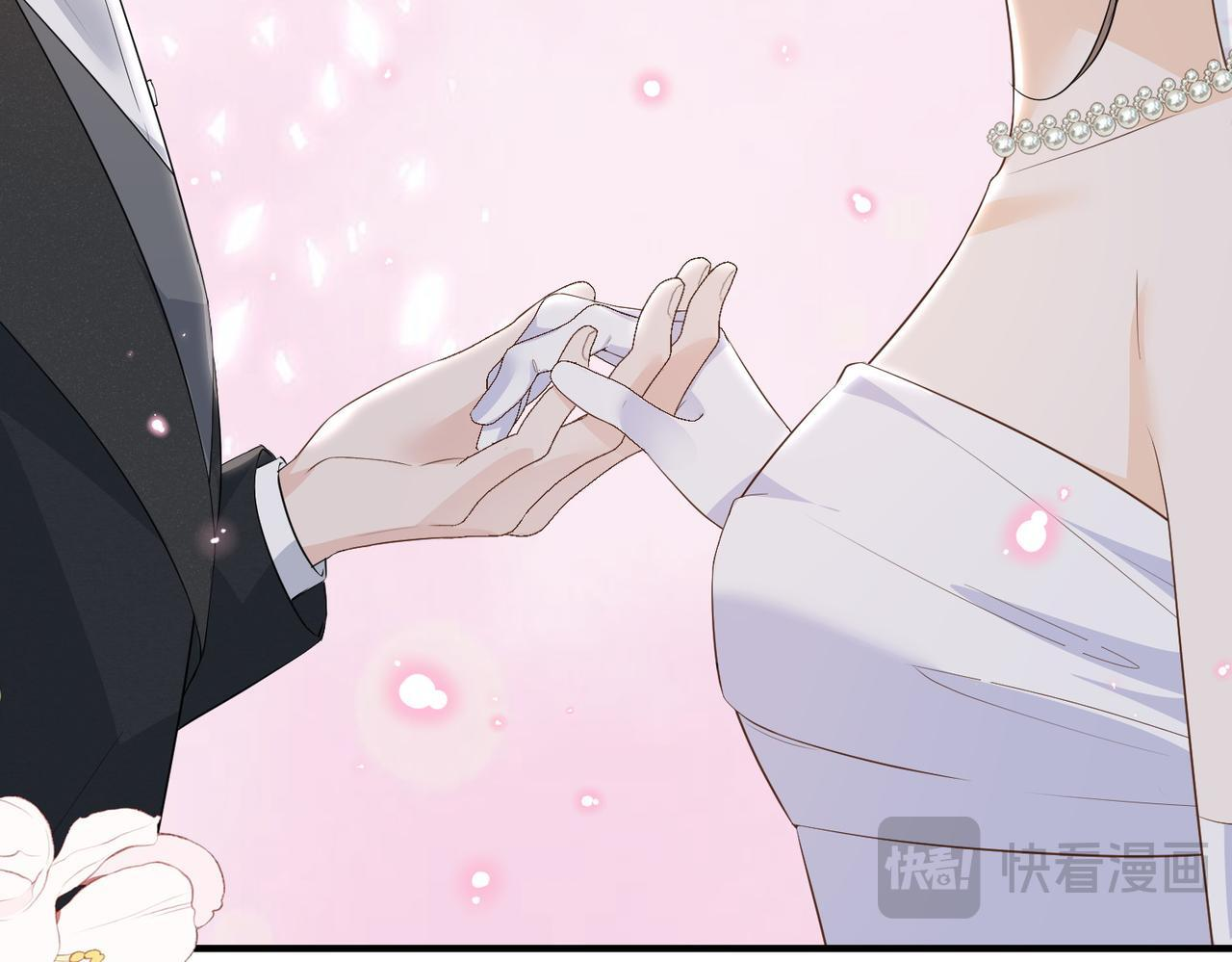 80.婚宴 第104页