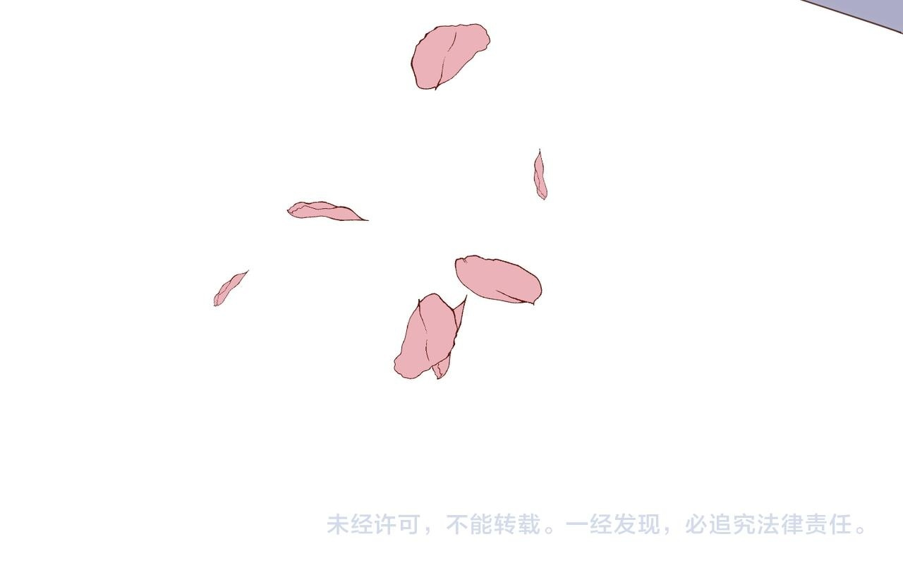 80.婚宴 第120页