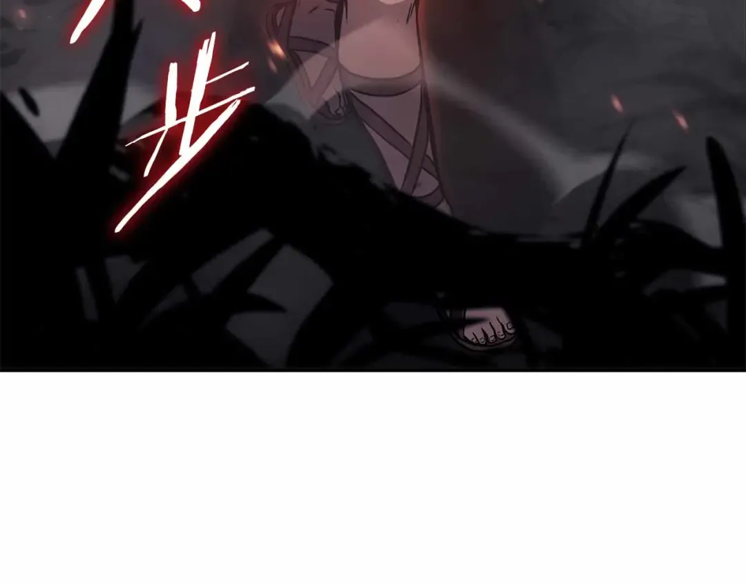 第1话 重新开始 第21页