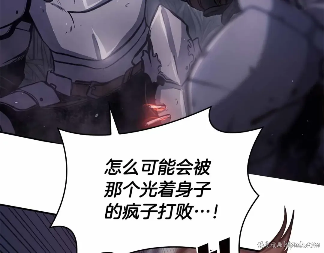 第1话 重新开始 第24页