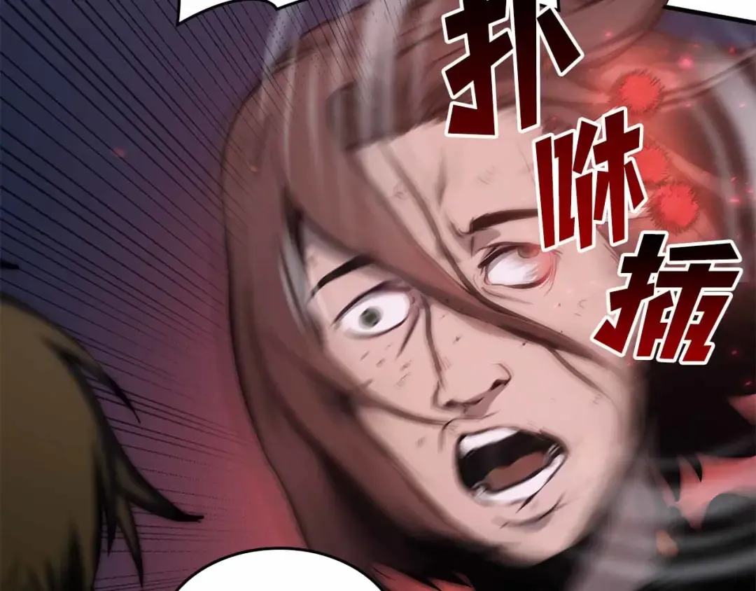 第1话 重新开始 第25页