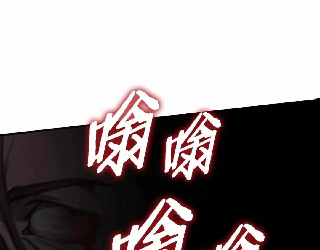 第1话 重新开始 第27页